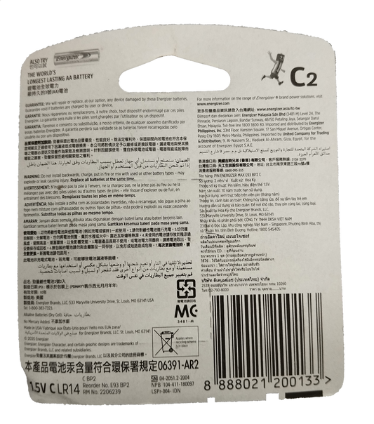 Energizer Size C Battery 1.5V Alkaline LR14 C BP2 Packs of 2