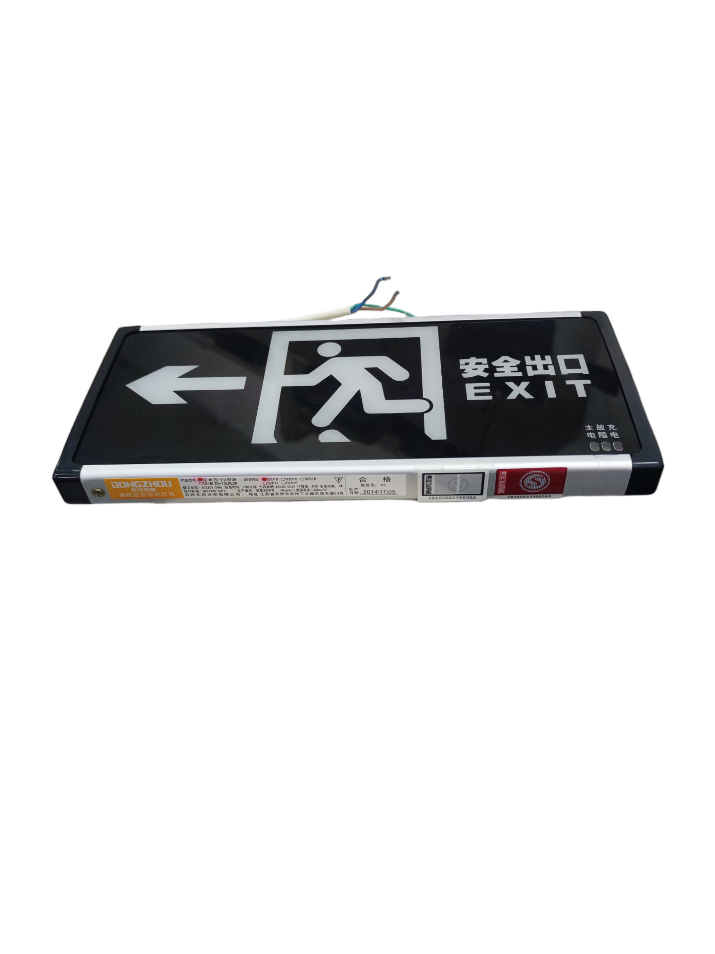 Exit Sign Left Arrow Running Man Glass 220V 3W Green DZ-BLZD-1LRE3W (E)SF
