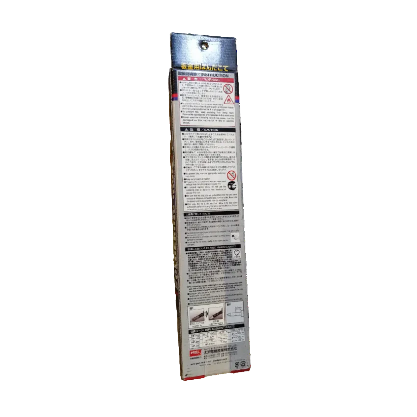Goot 300W Soldering Iron 220V packaging with product instructions and safety warnings in multiple languages