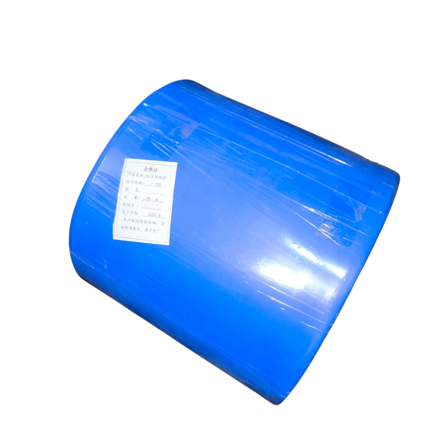 Blue cylindrical object with a label on a white background