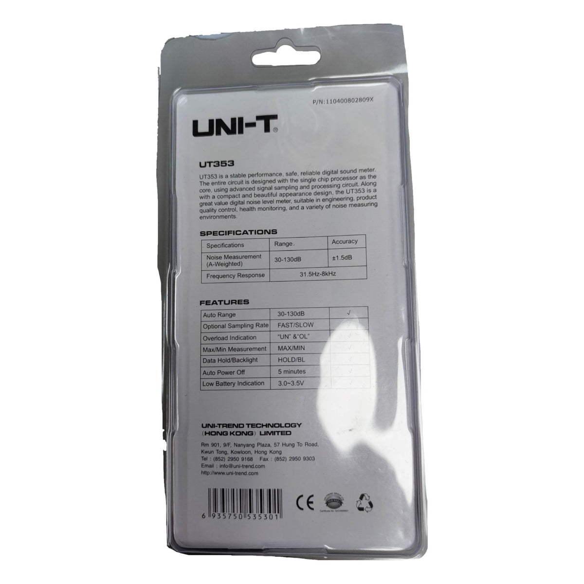 UNI-T Decibel Meter Reading UT353 with detailed specifications and features on the package back.
