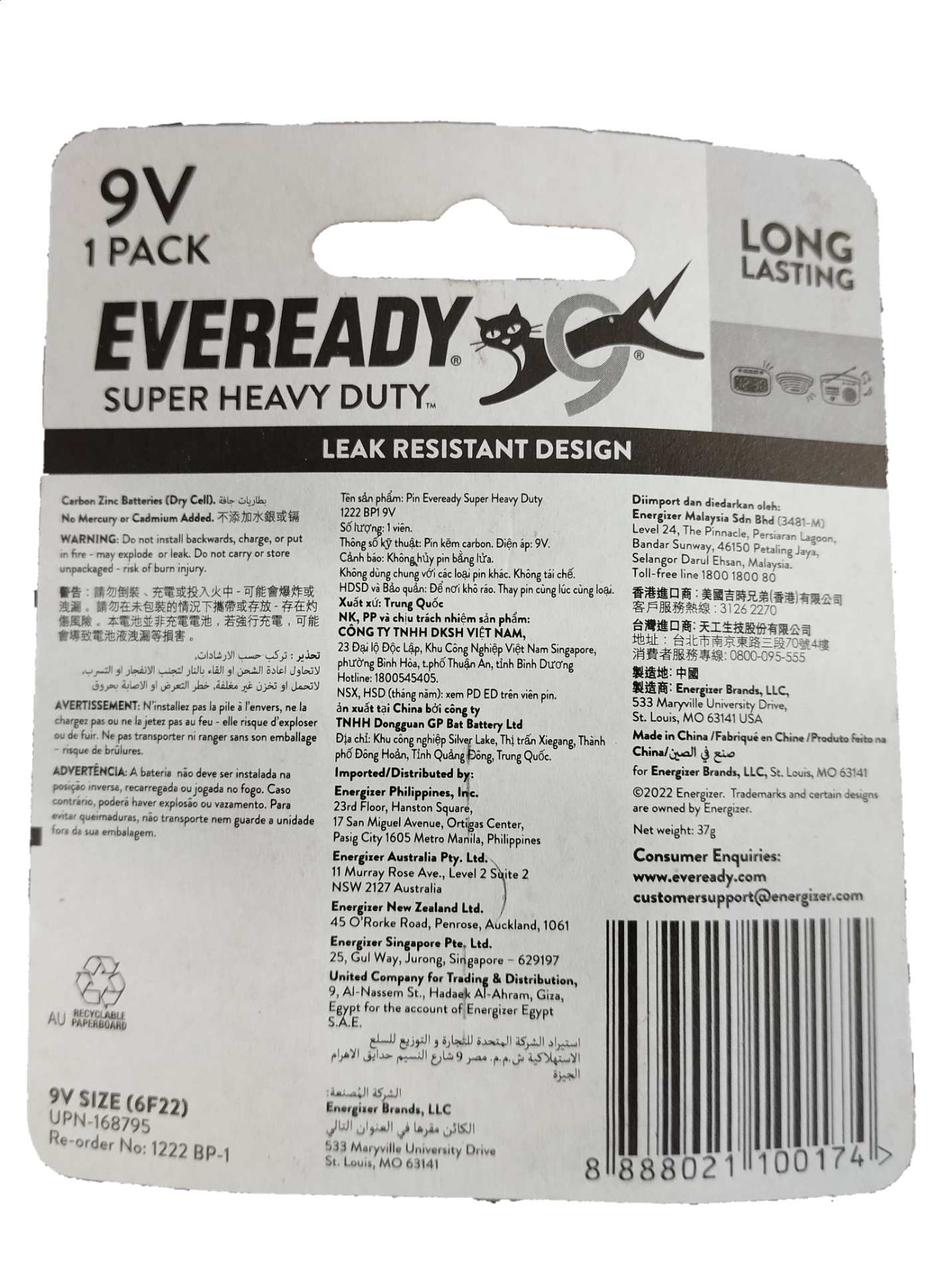 Eveready 9V Battery