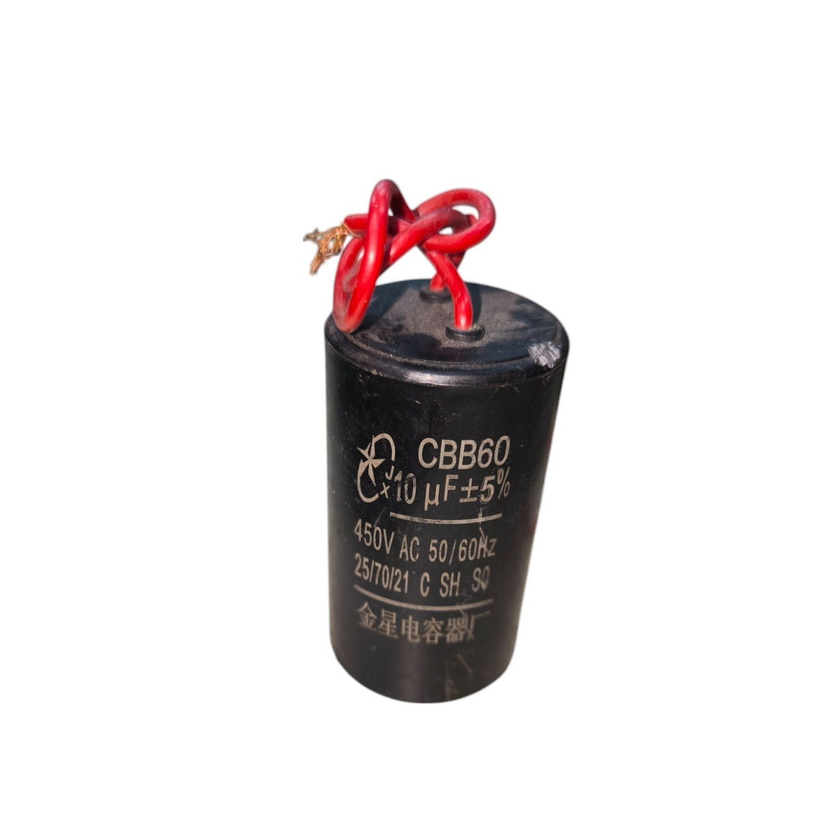 CBB black 10uF 450V capacitor with red wires for electrical circuitry and parts