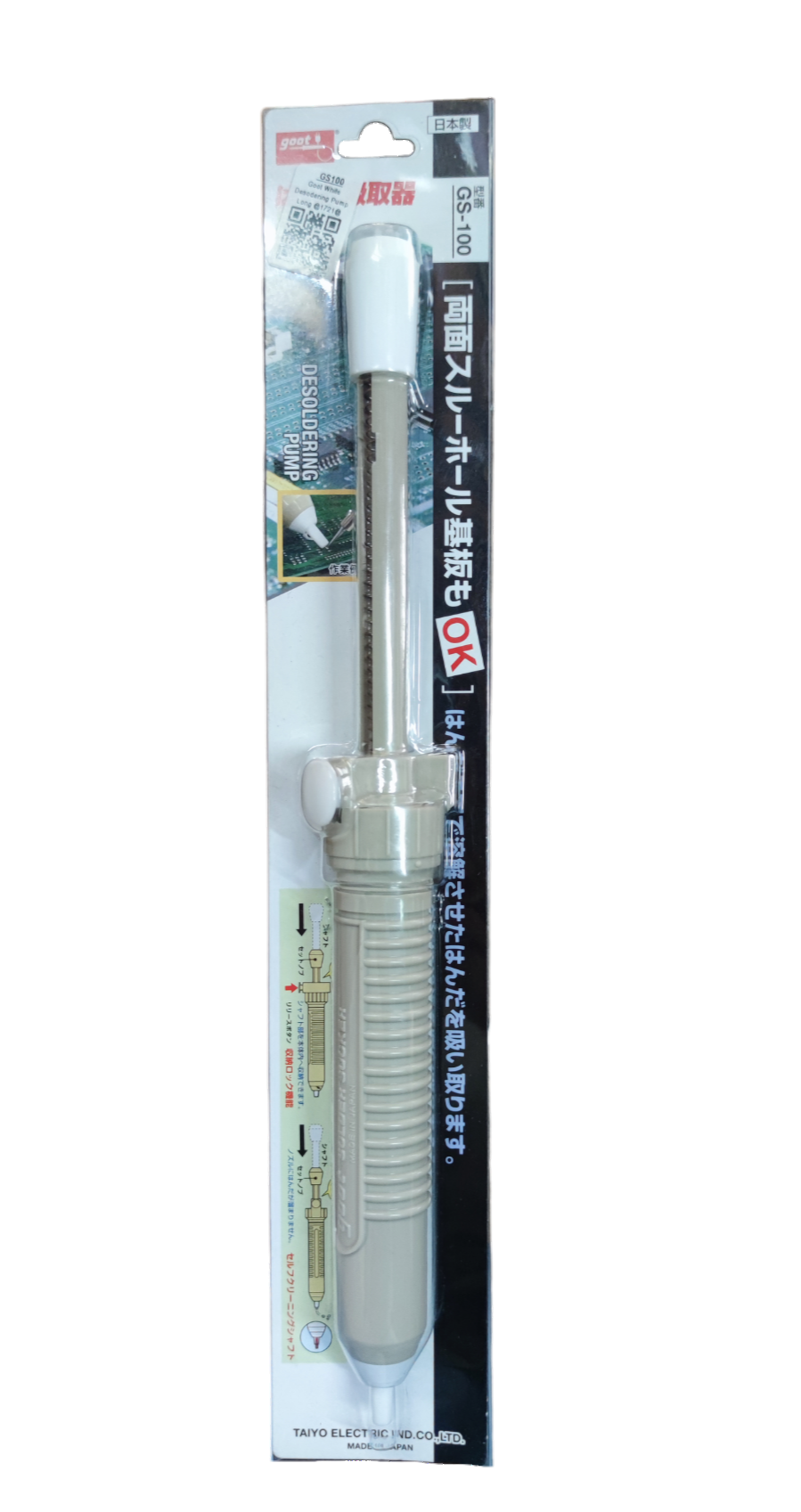 Goot Desoldering Pump Big hand tool for removing solder in electronics repair