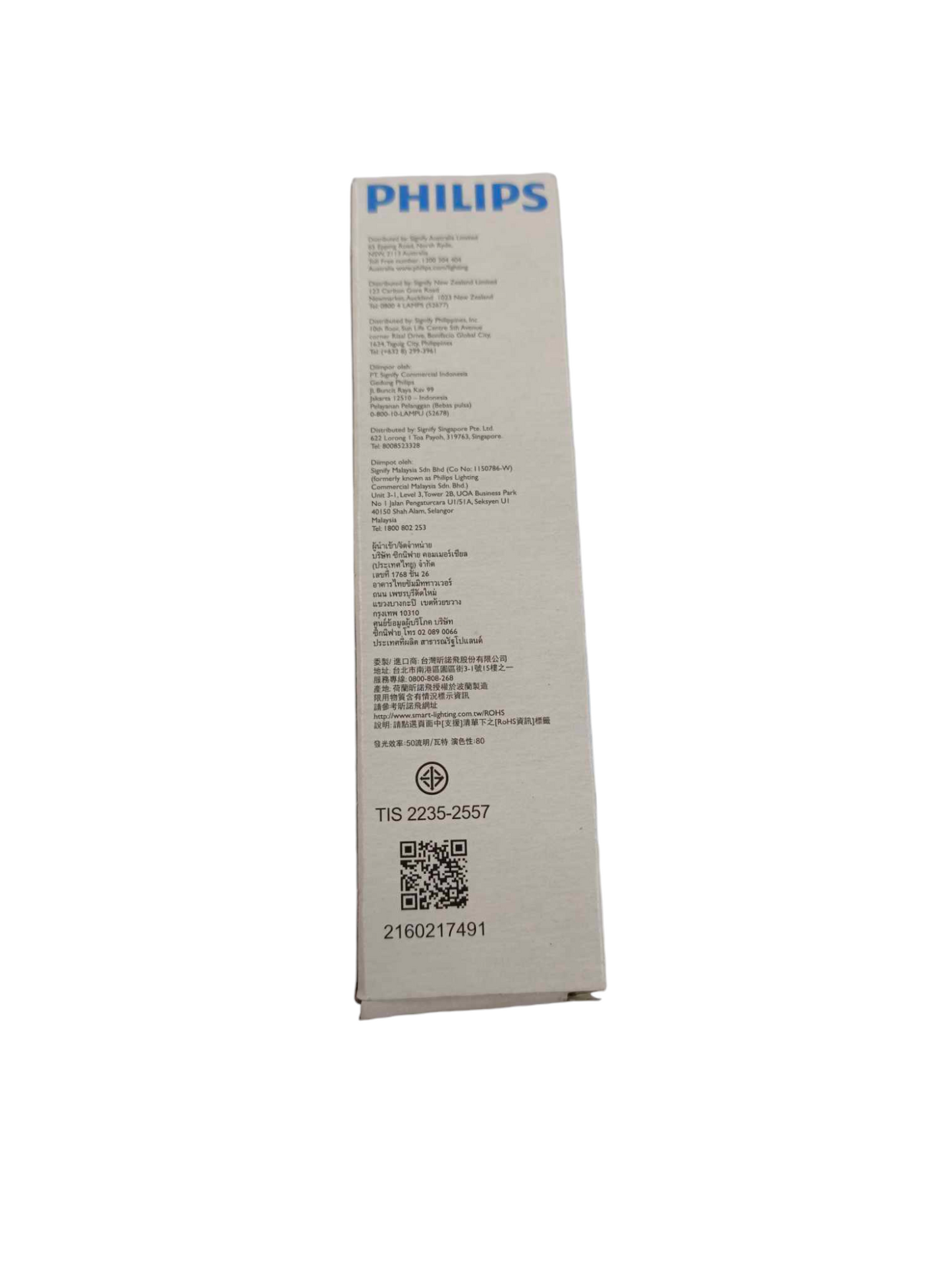 Philips 7W Pinlight Daylight G23 Socket compact fluorescent bulb packaging side view