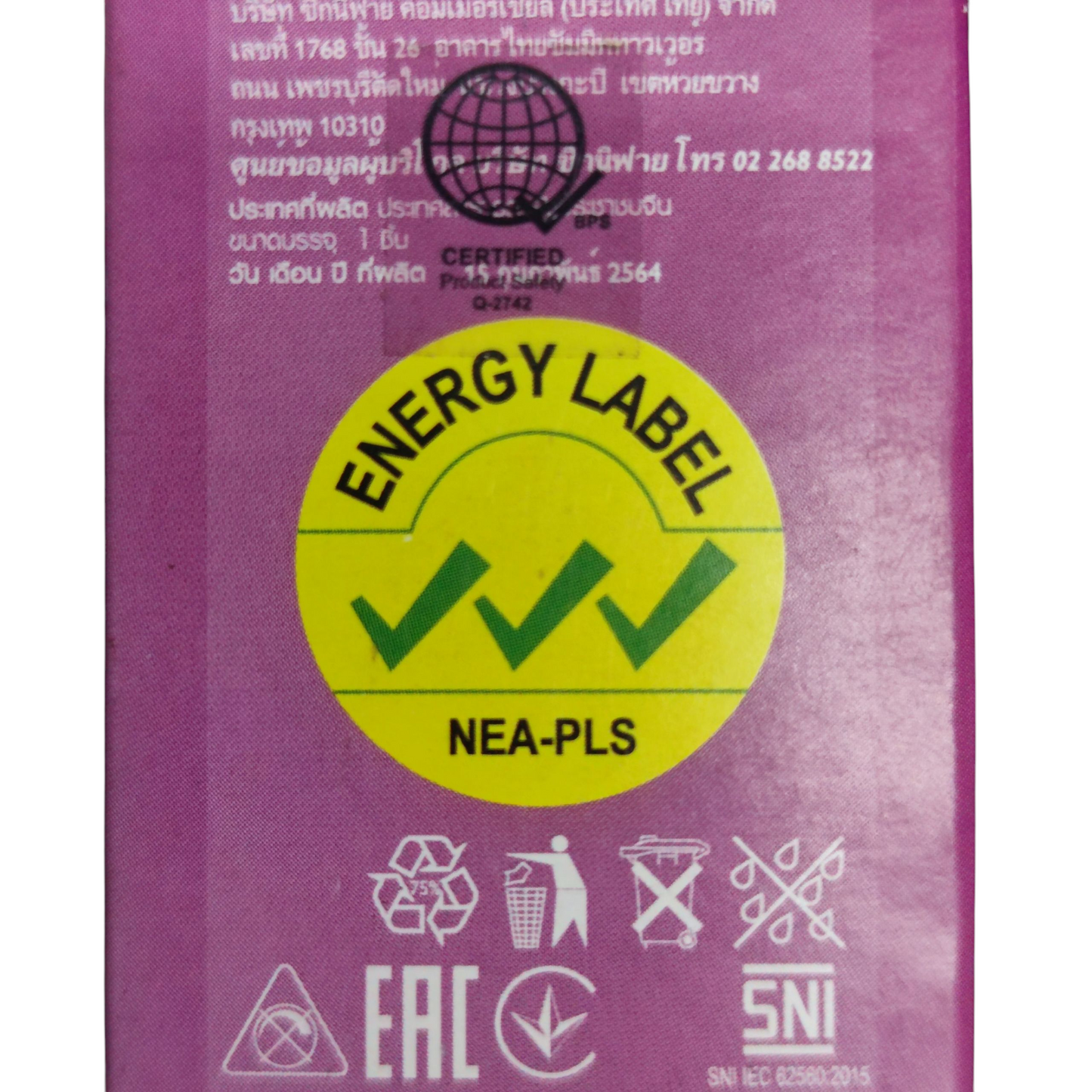 Philips E27 6500K LED bulb for eye comfort 220V packaging with energy label and certification details