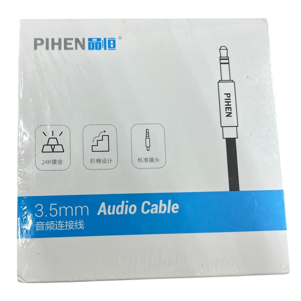 PIHEN 3.5mm Audio Cable packaging with white and blue design showing cable features
