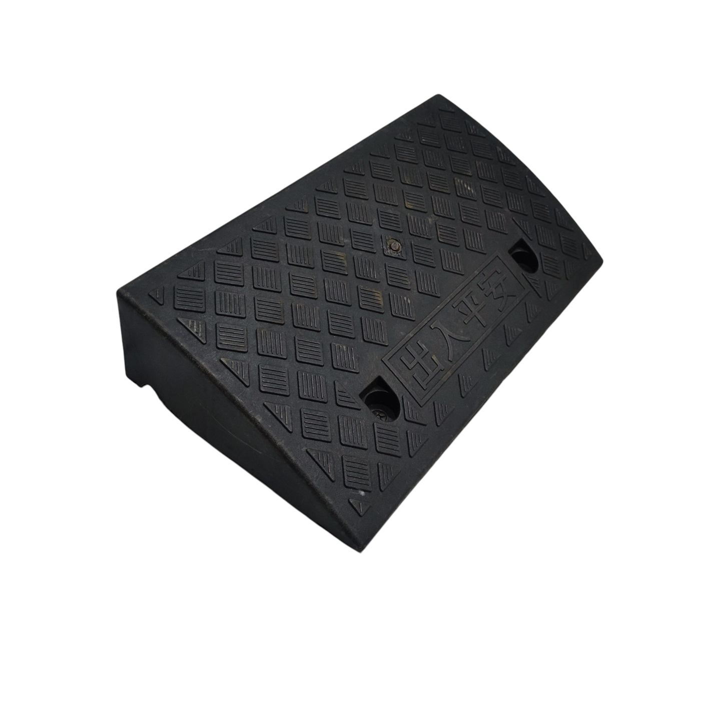 Grippes PVC ramp slope 490mm x 270mm x 105mm designed for smooth transitions and stability