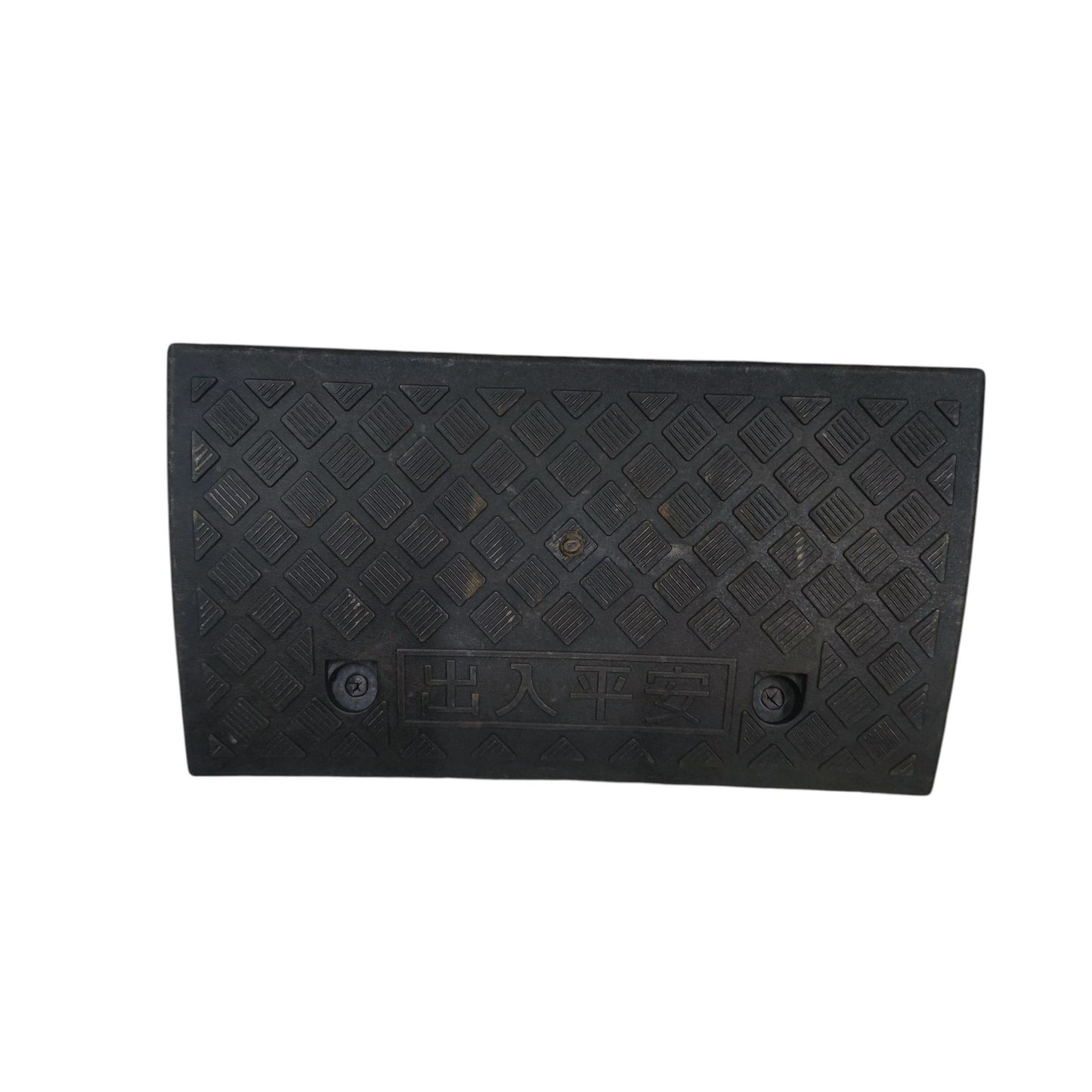 Grippes PVC ramp slope 490mm x 270mm x 105mm designed for seamless accessibility with a textured surface