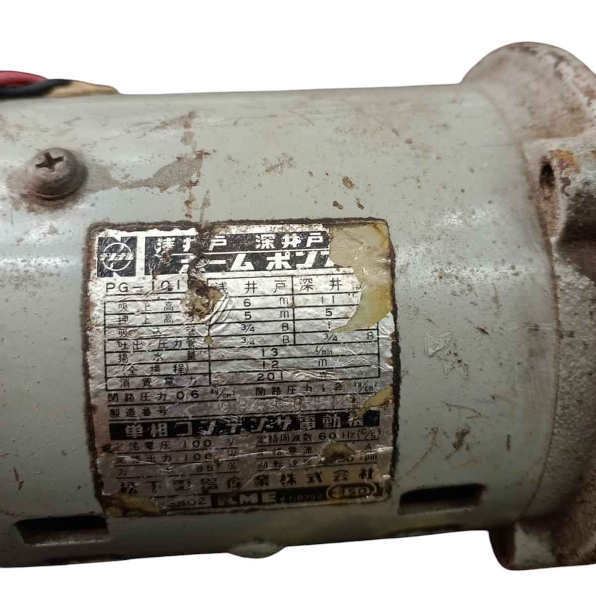 National electrical RMP REFURBISHED Motor with metal casing and worn label on the side