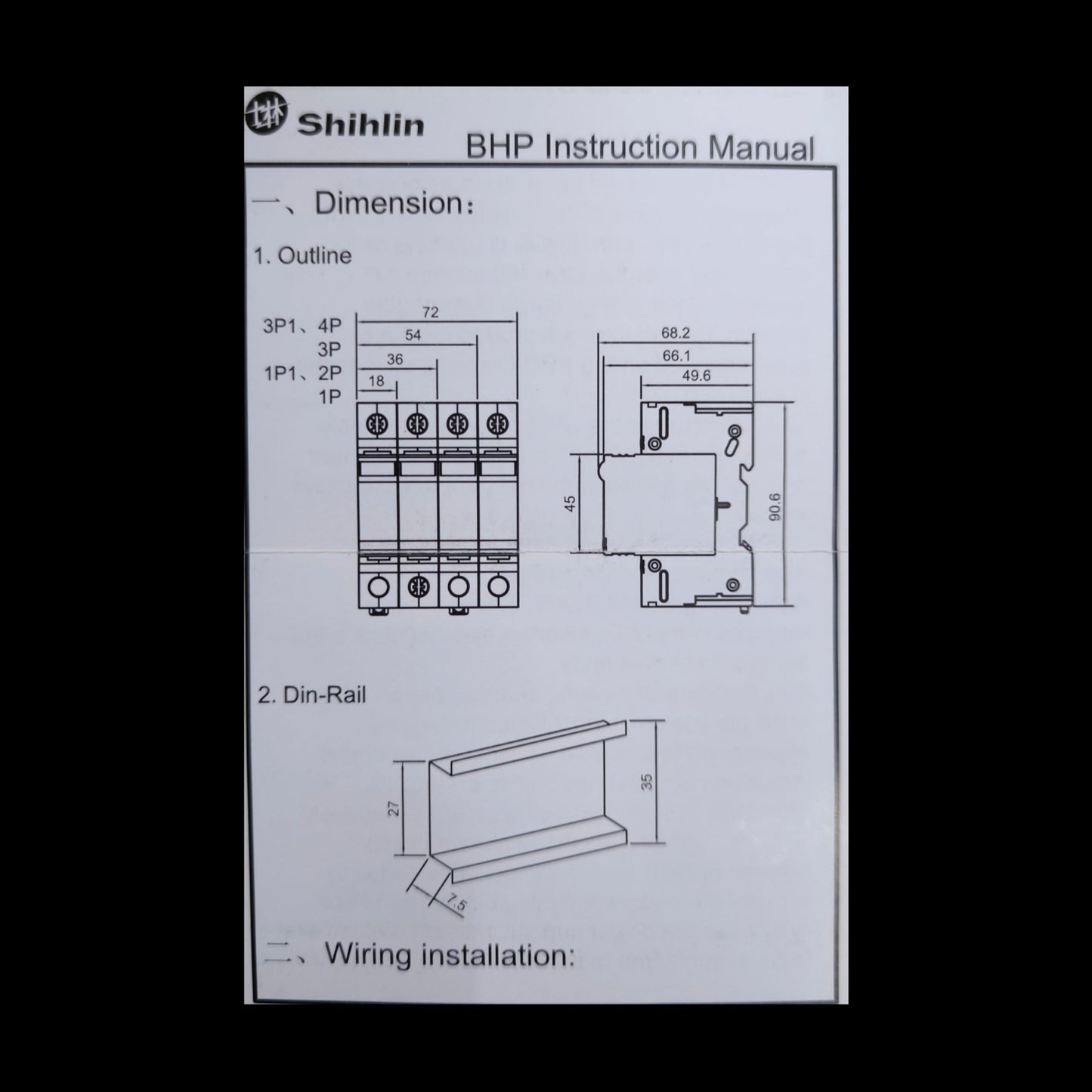 Shihlin Surge Protective Device 385V SPD technical drawing with dimensions and DIN-rail wiring installation guide