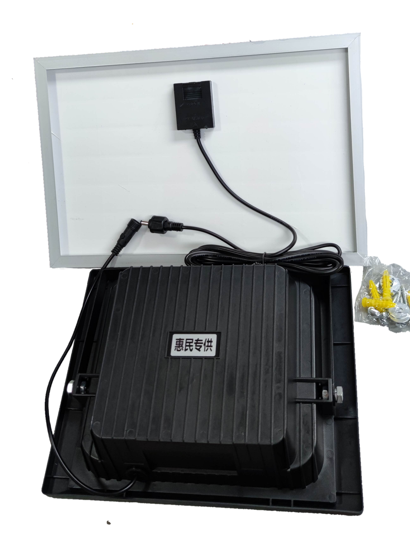 200W solar flood light with black casing and white solar panel designed for outdoor lighting