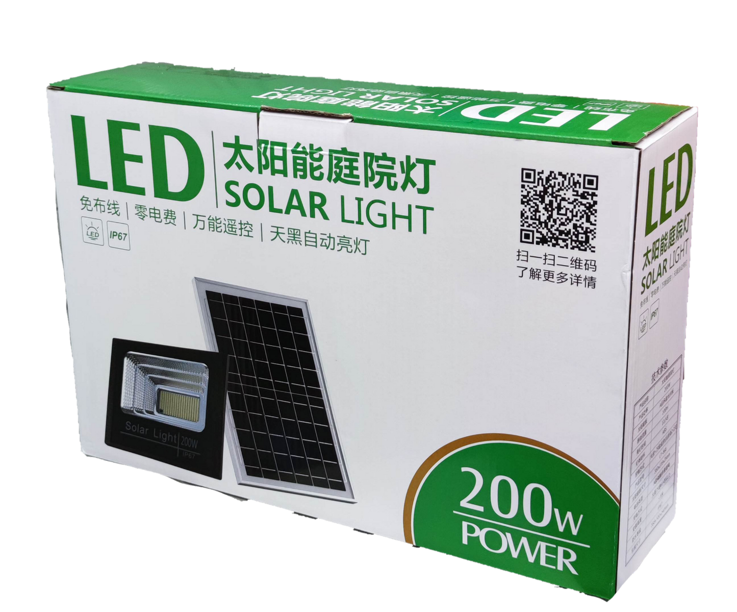 200W solar flood light LED outdoor solar light with solar panel in white and green packaging from China