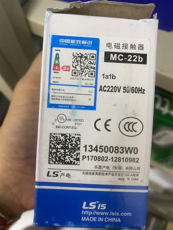 LS Magnetic Contactor 220V 3 Pole Coil MC-22B