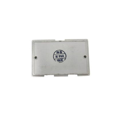 DX 2 Way Splitter for Coaxial Type CATV ED-772SL