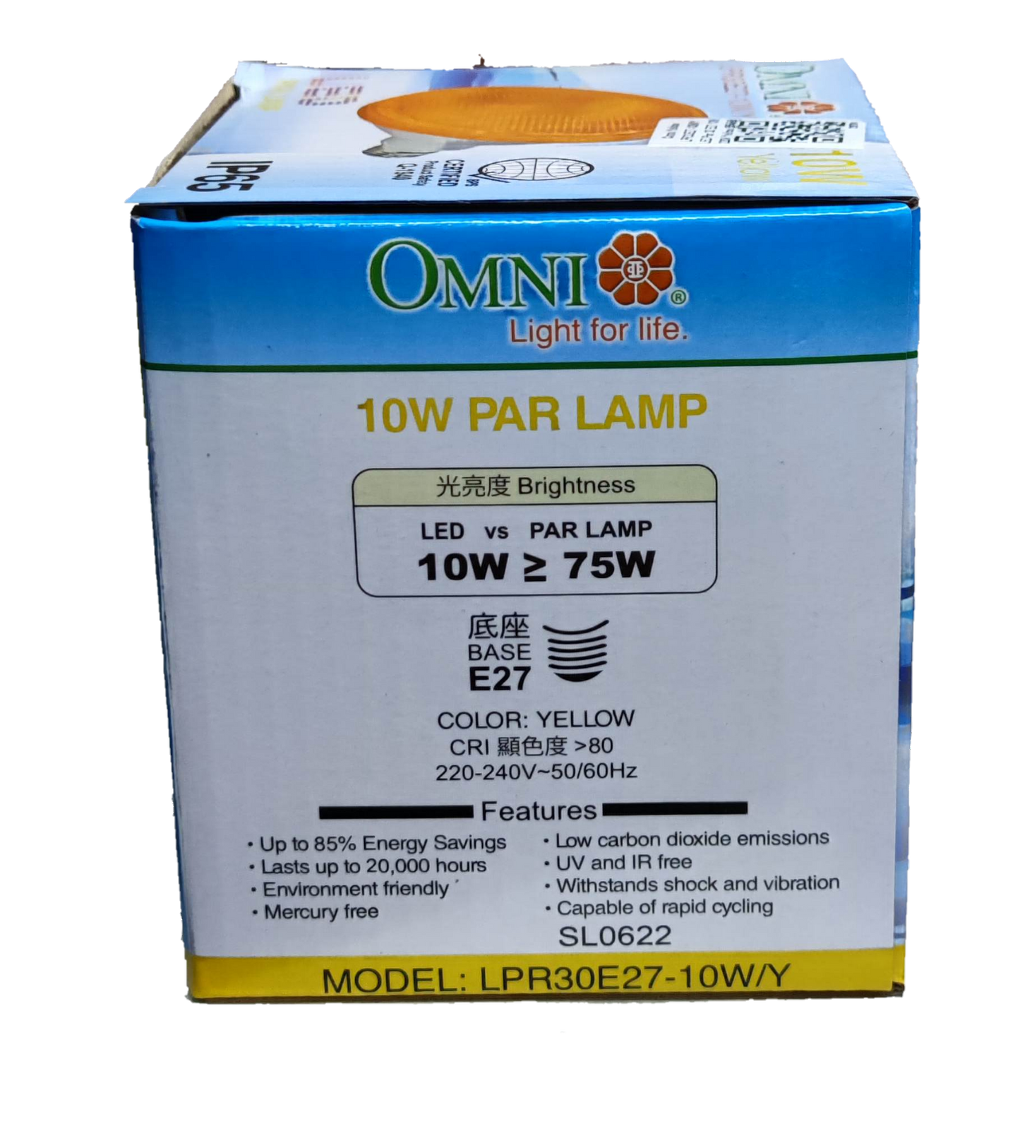 Omni 10W PAR 30 E27 220V Yellow ( Omni) LPR30E27-10W/Y, LED PAR 30 10W E27 220V Yellow