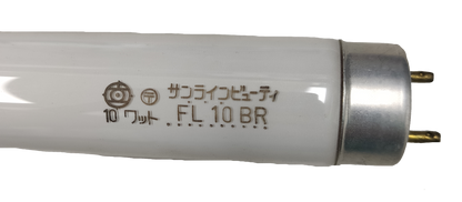 Hitachi 10W Aquarium Fluorescent Tube T-8