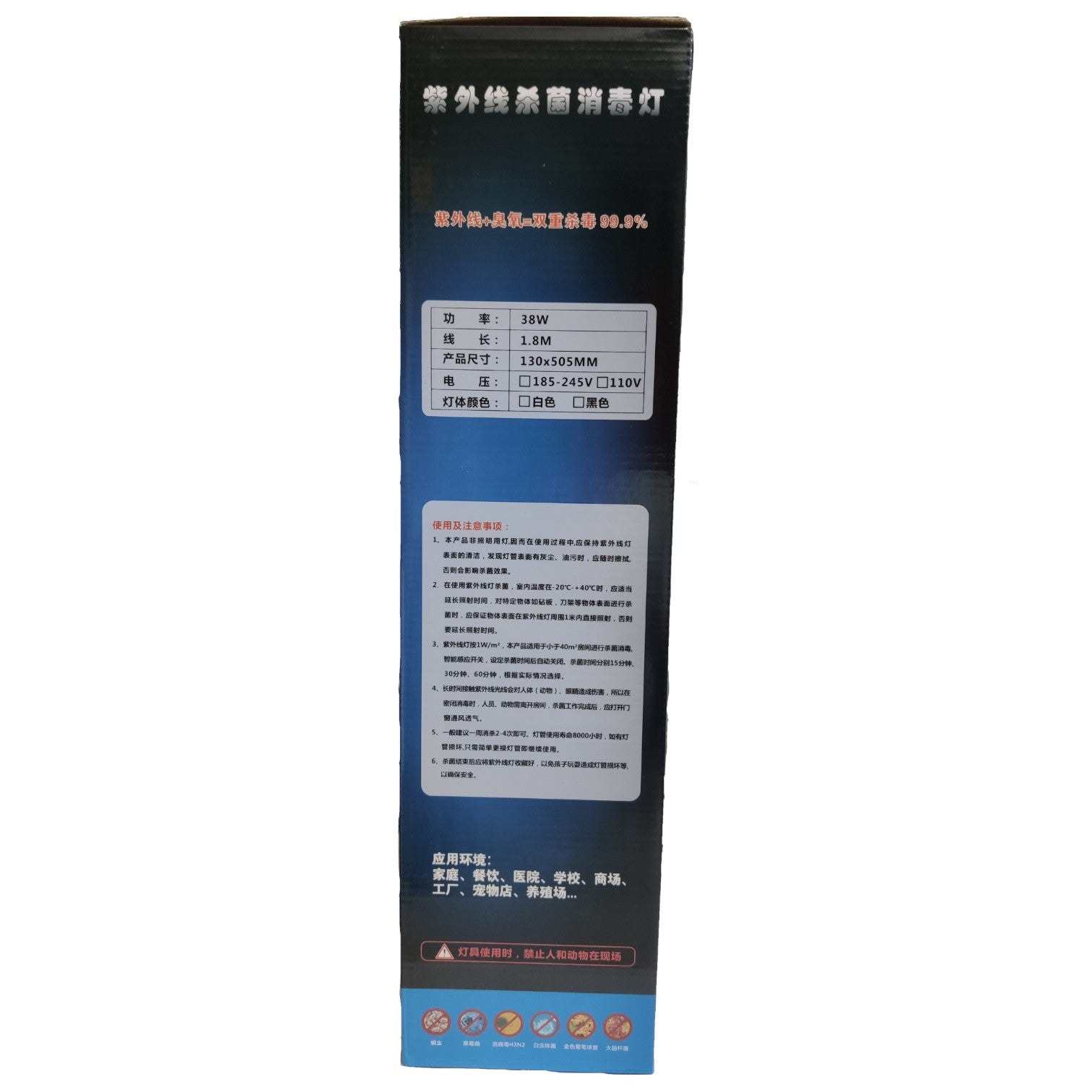 38W Germicidal Sanitizer Fixture UV-C Lamp 220V with Remote Timer and Frame