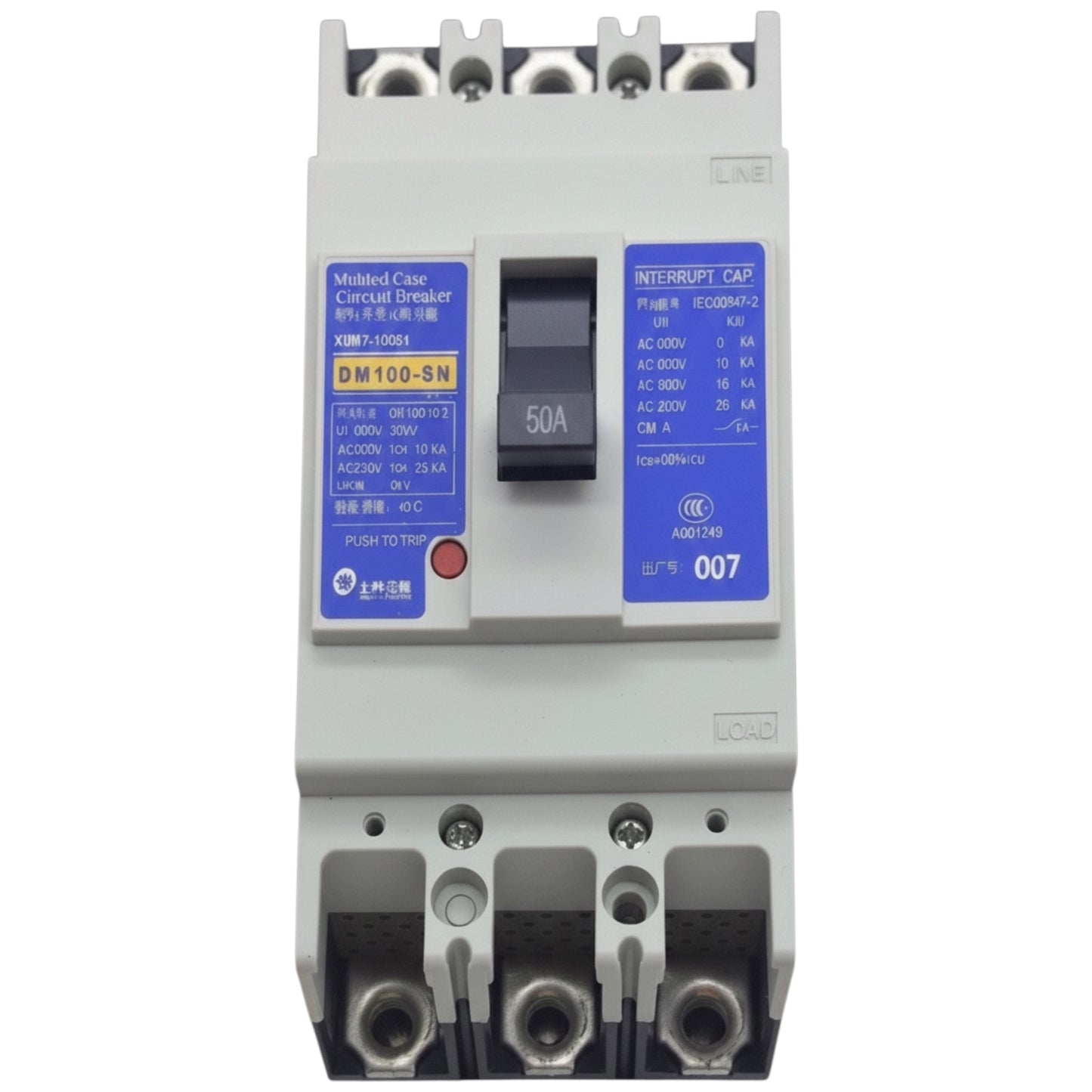 Shihlin 50A 2P Molded Case Circuit Breaker 25 KAIC 220V MCCB BM100SN2P50A