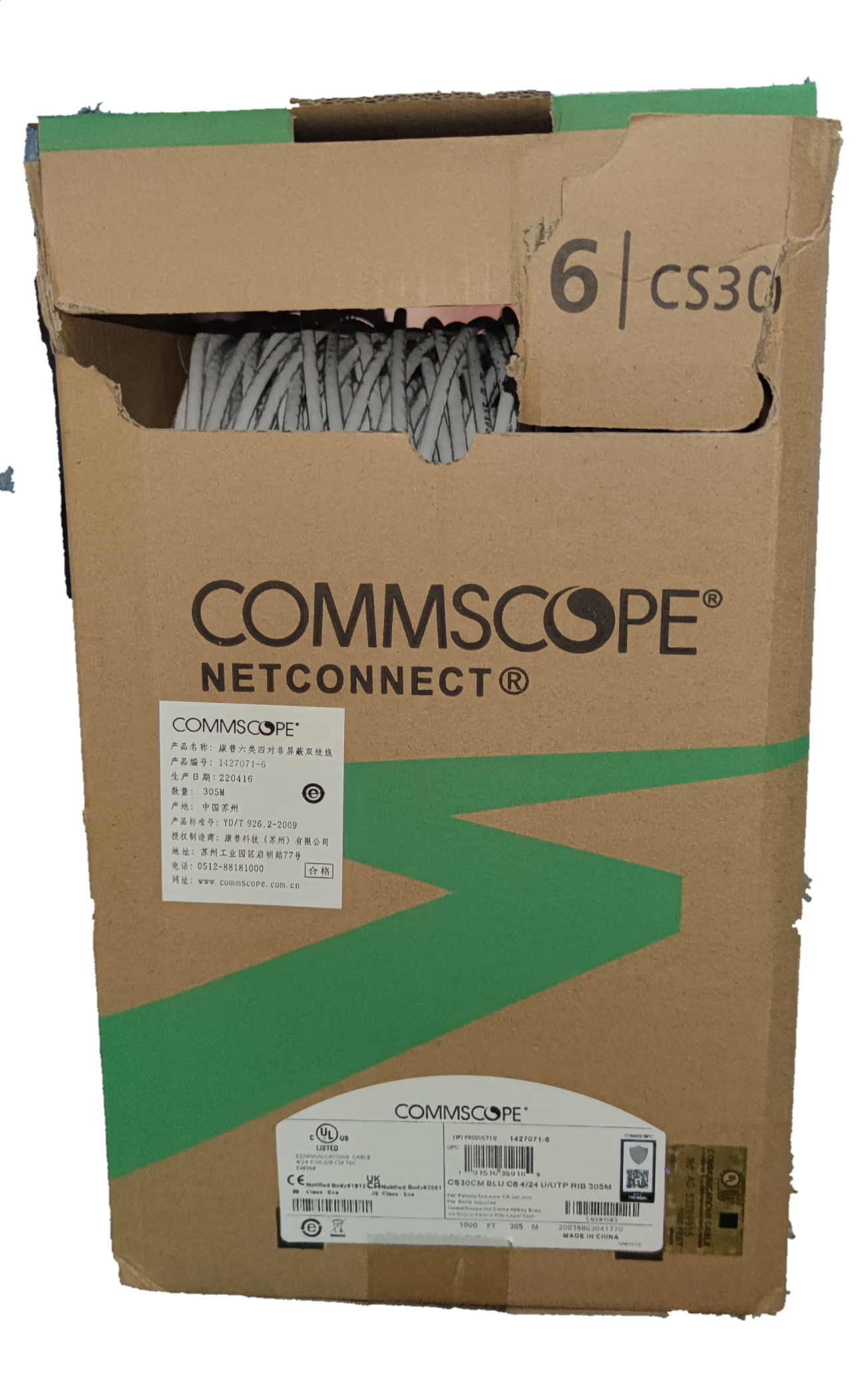 Comscope CAT6 UTP 300 Meters, LAN Cable, Ethernet Cable, Data Cable, Internet Cable, CAT 6 Cable
