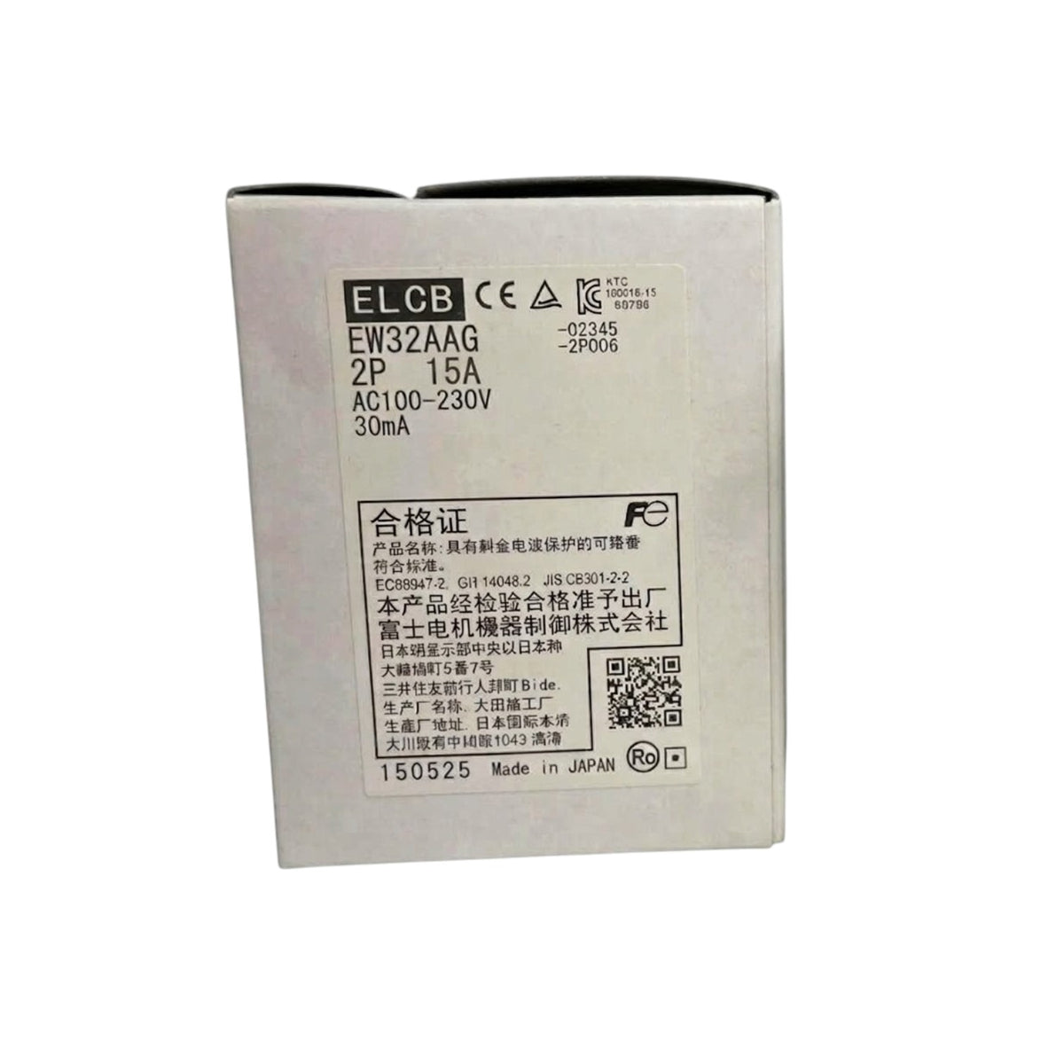 A square cardboard product box photographed on a plain white background. The box is light gray with black printed text and symbols, including the brand markings ELCB and model text EW32AAG 2P 15A AC100-230V 30mA.