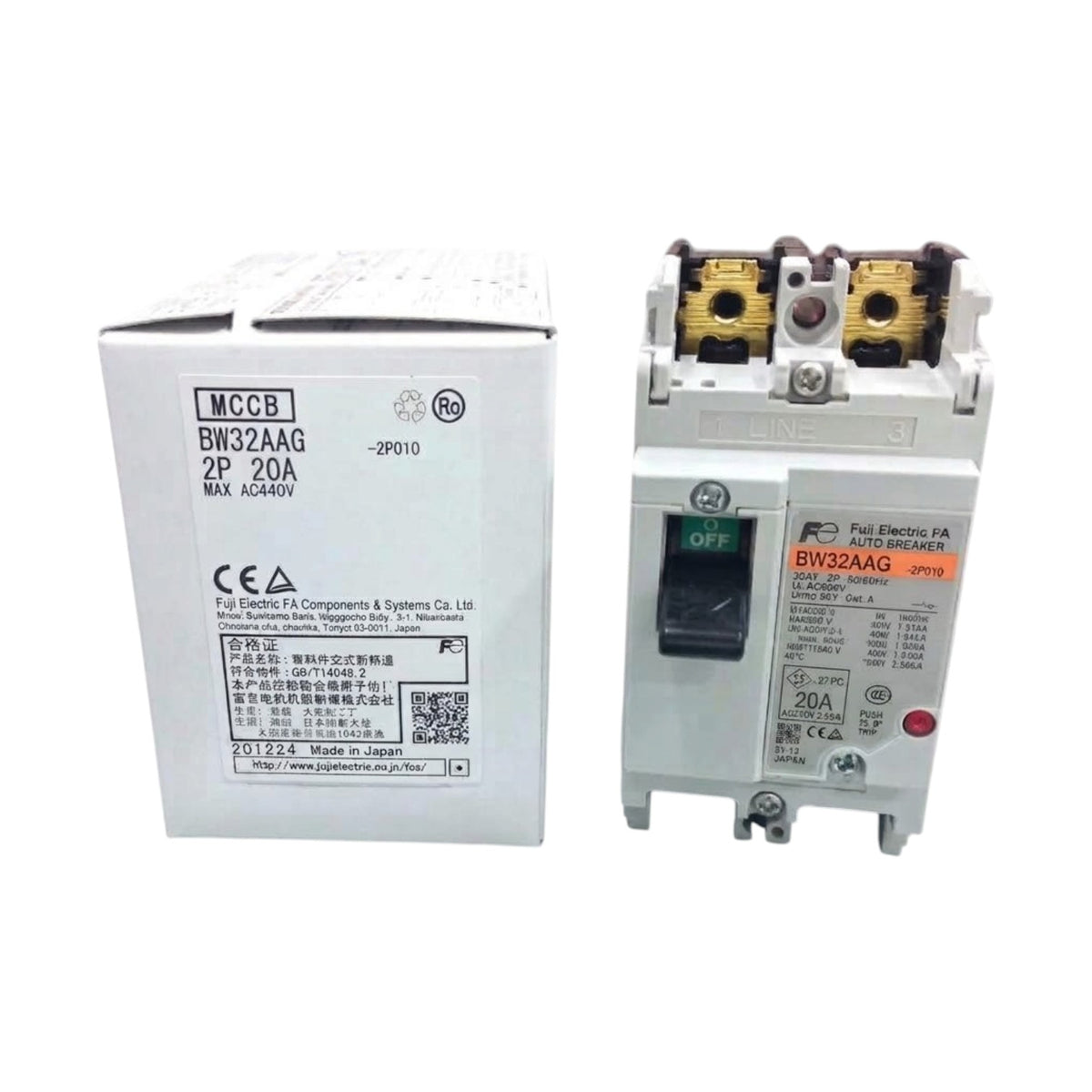 An MCCB circuit breaker shown next to its original white cardboard packaging box on a plain white background. The circuit breaker is white with gold-colored metal terminal blocks, a black toggle switch, and a red and orange label.