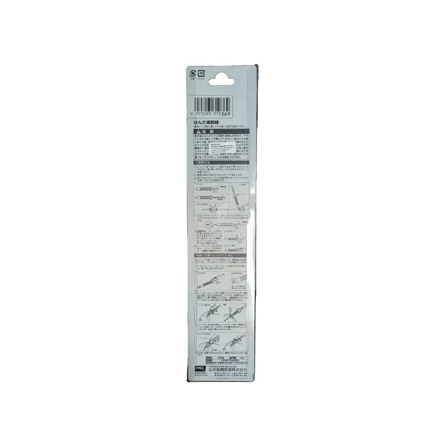 Goot GS-104 desoldering pump packaging with usage instructions and product details