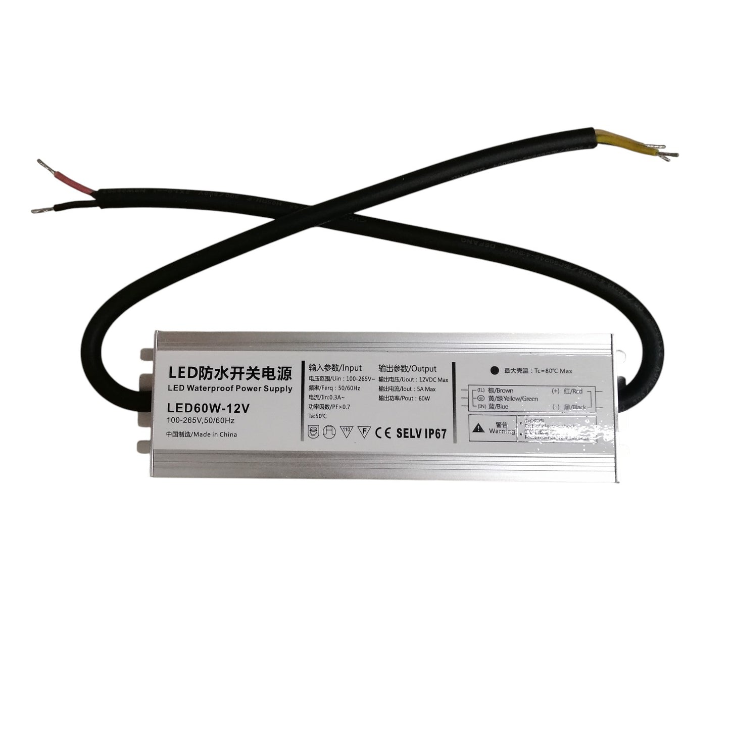 Grippes LED Driver Waterproof 12V 60W Waterproof Power Supply