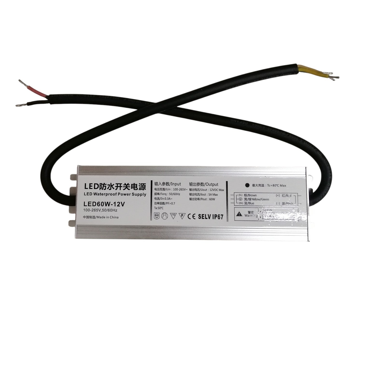 Grippes LED Driver Waterproof 12V 60W Waterproof Power Supply