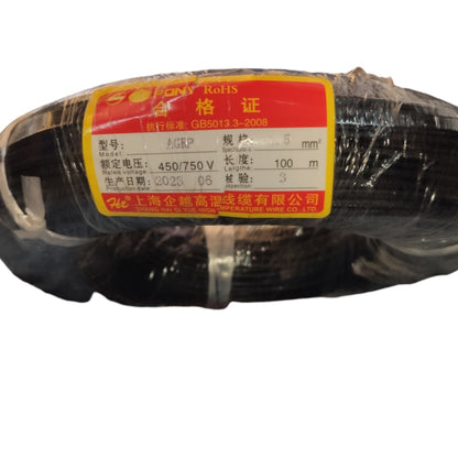 A coiled black cable wrapped in clear plastic with a prominent red and yellow label. The label shows 'SONY RoHS' and Chinese text, indicating a Sony certified low-leaded cable, model MGRP, 5 mm², 100 meters, rated 450/750 V.