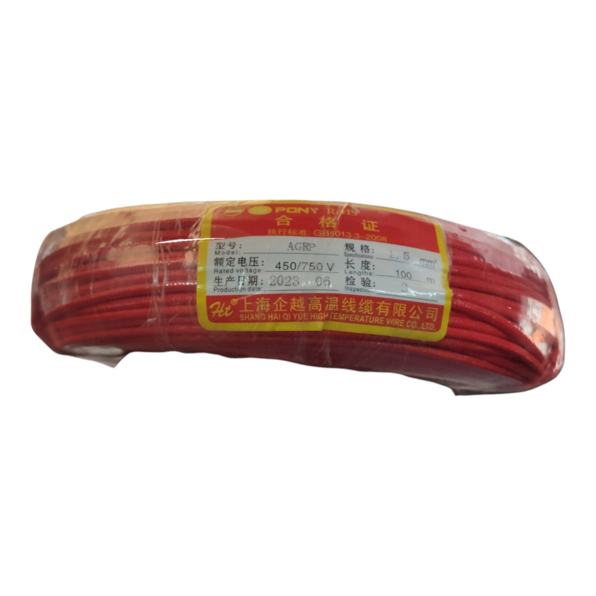 A coiled bundle of red high-temperature cable wrapped in clear plastic with a yellow and red certification label, photographed on a plain white background.