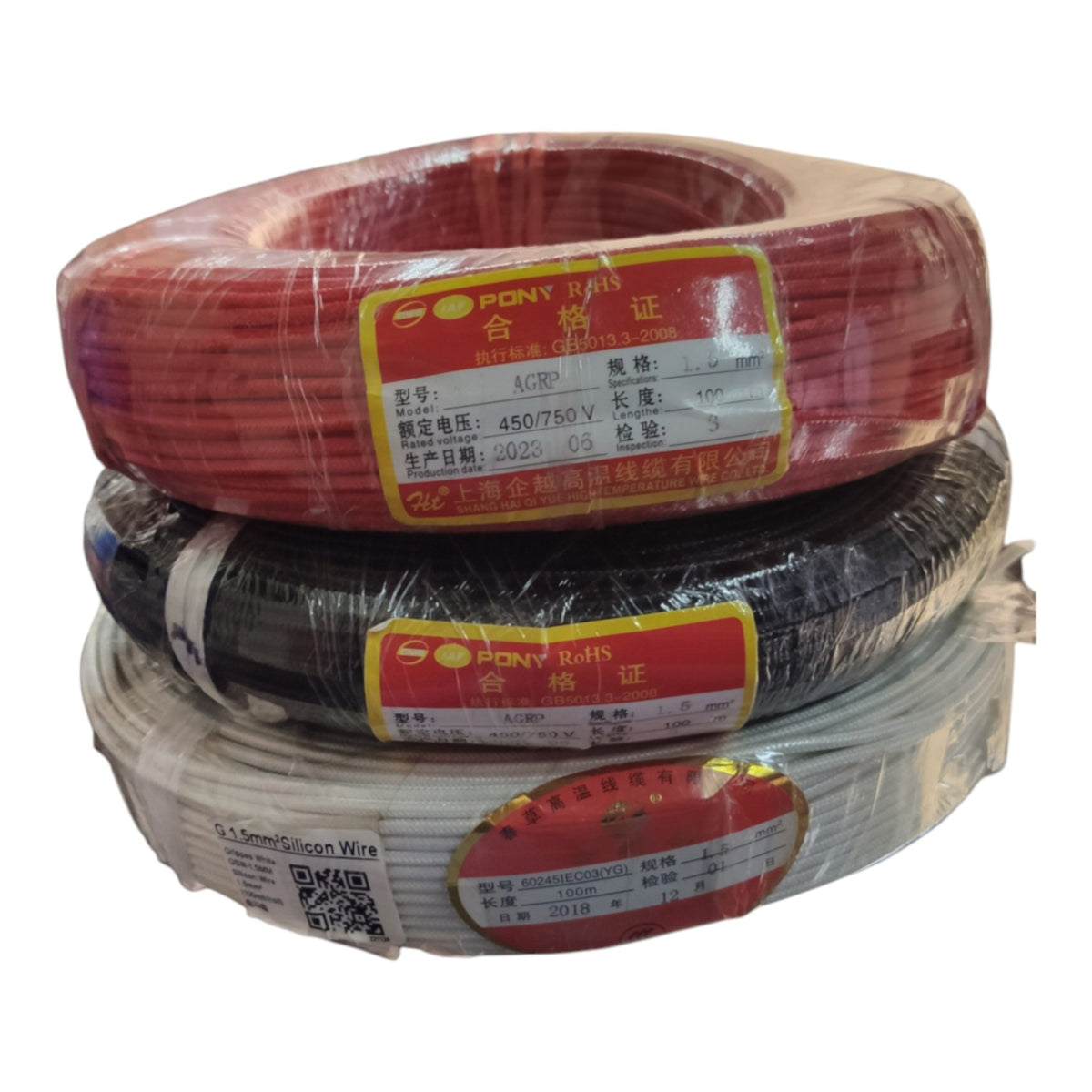 Three coils of flat braided wire wrapped in clear plastic with red and yellow labels, stacked on a white background.