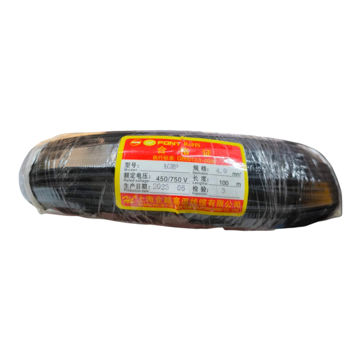 A roll of black electrical cable wrapped in clear plastic, featuring a red and yellow label with Chinese text and the brand name PENN KRAFT.