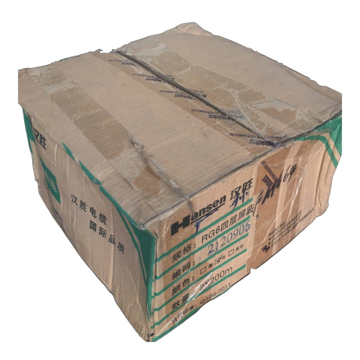 A large cardboard shipping box wrapped in clear plastic tape, printed with 'Hansen' and Chinese text, isolated on a white background.