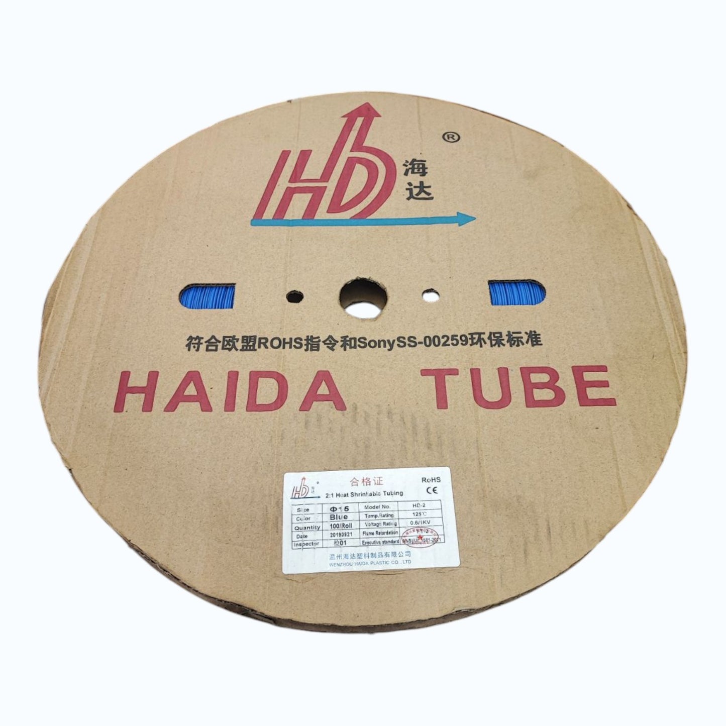 Heat Shrinkable Tube 15mm Blue for 80mm 3/0 AWG Temp. rating 125°C,Voltage Rating 0.6/1kV 100meters per roll