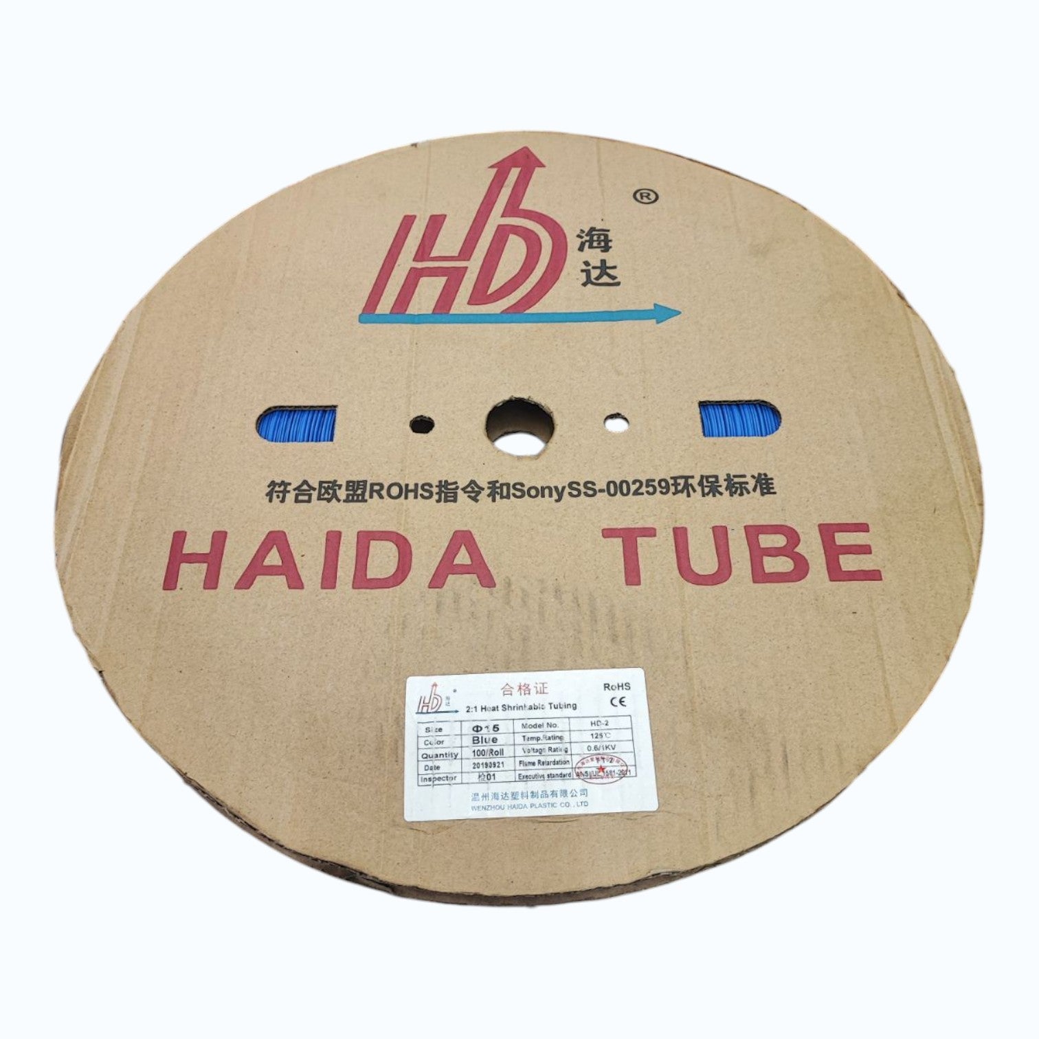 Heat Shrinkable Tube 15mm Blue for 80mm 3/0 AWG Temp. rating 125°C,Voltage Rating 0.6/1kV 100meters per roll