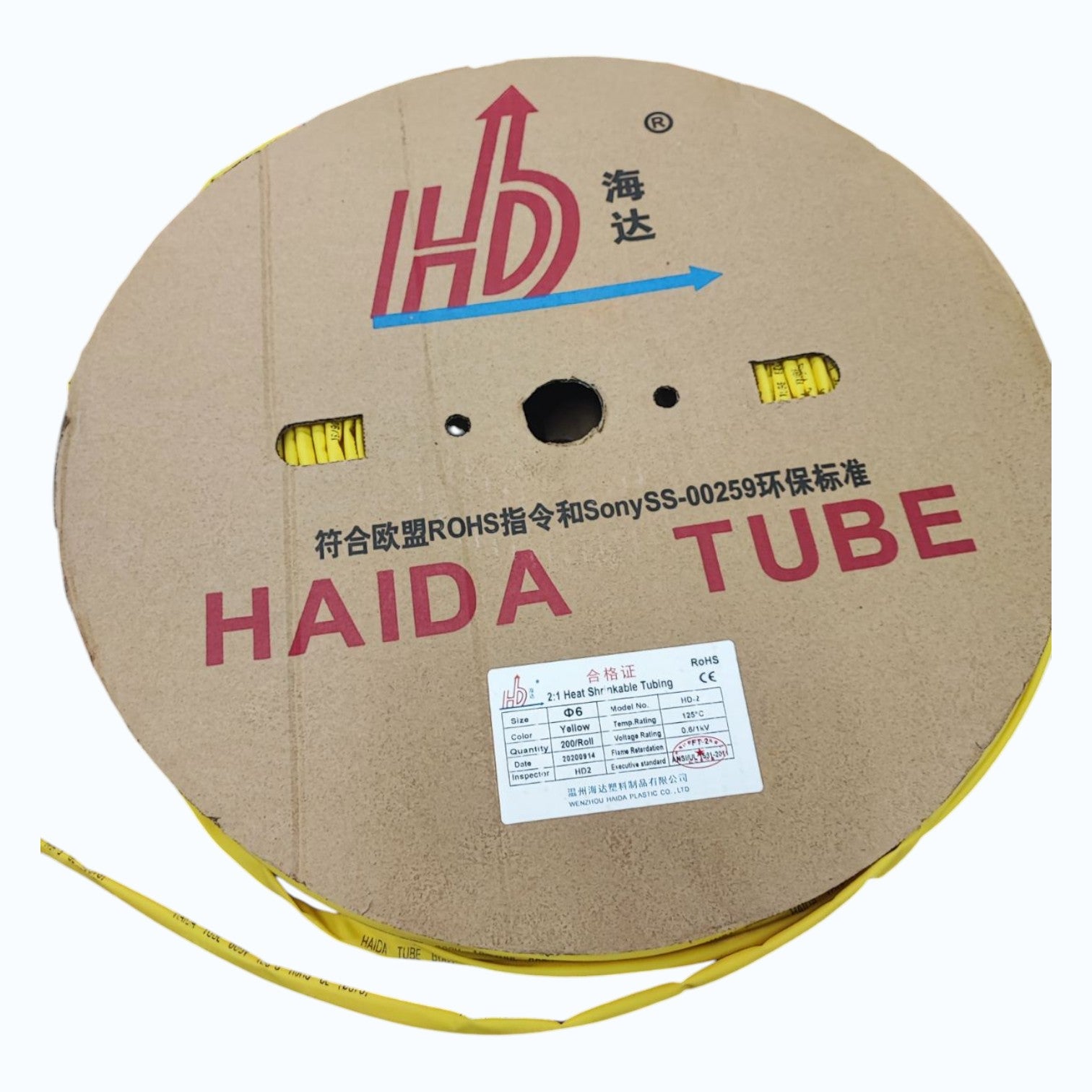 Heat Shrinkable Tube Yellow (6mm) for 8.0mm-14mm 8/7 -6/7 AWG Temp. rating 125°C,Voltage Rating 0.6/1kV 200meters per roll