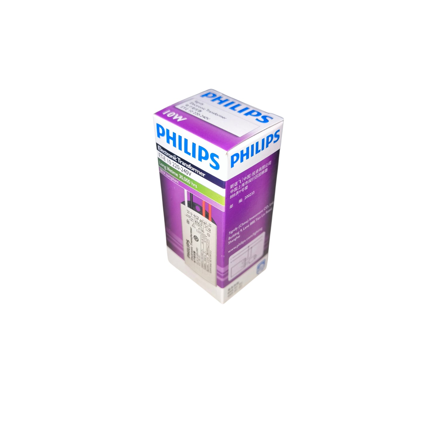 Philips Electronic Transformer 220V Input 11.3V Output ETE-60 220V