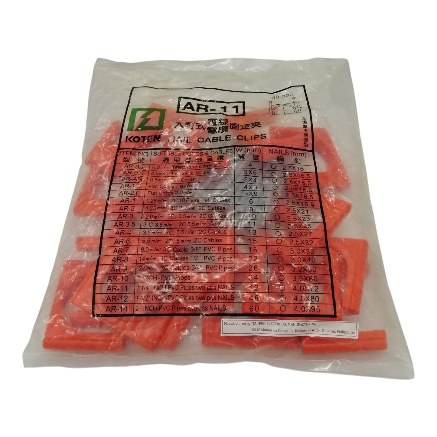 Koten AR-11 Nail Cable Clips, Nail PVC Clamps for 1 1/4" Inch PVC Pipes in a pack of 20pcs