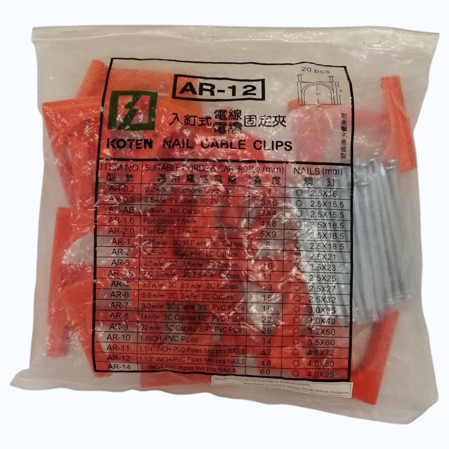Koten AR-12 Nail Cable Clips, Nail PVC Clamps for 1 1/2" Inch PVC Pipe