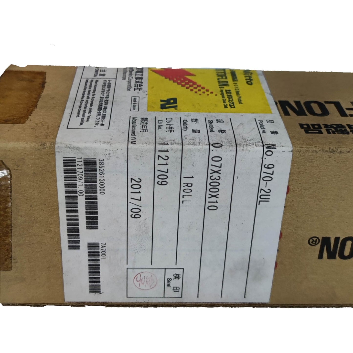 Cardboard box with a label and visible branding on a white background