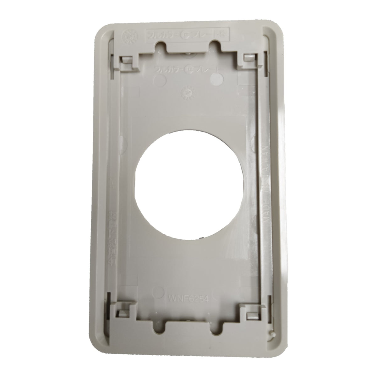 Panasonic_Twist_Lock_Plate_Cover_41mm_Hole_for_WF2330_WF2430_Twistlock_Plate_Cover_WNF6254W-8_Electx_Electrical_Supply