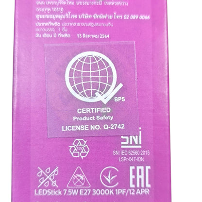 Philips eye comfort LED light 220V packaging showcasing energy efficiency and product certification details