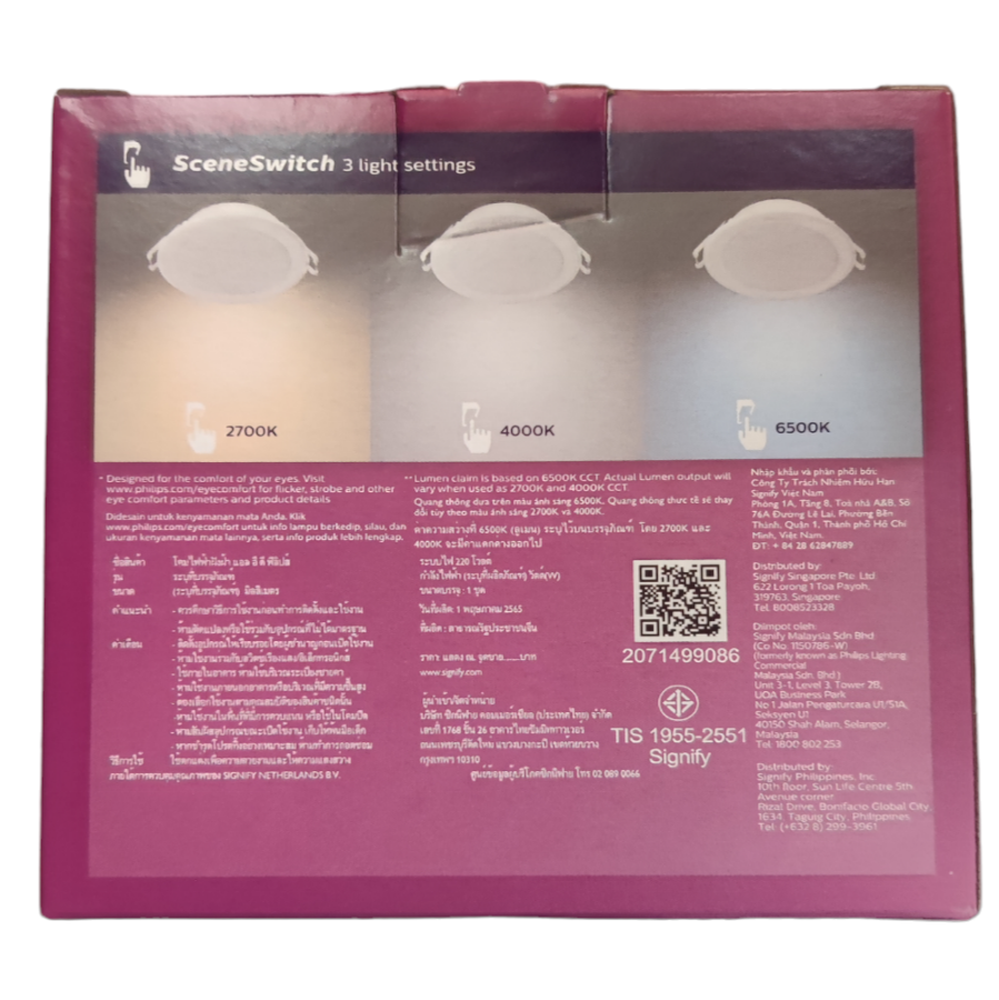 Product packaging with light settings and specifications on a white background