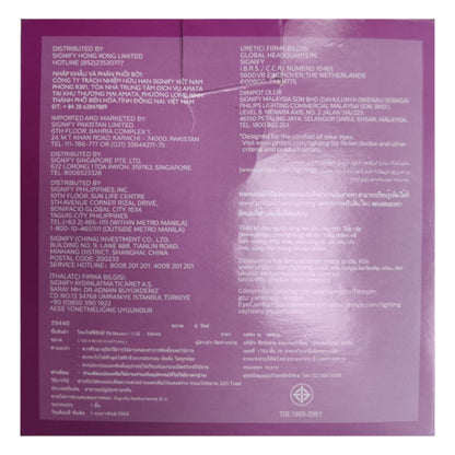Back of a product packaging with text and branding on a purple background