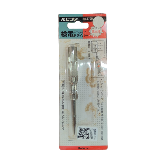Screw Driver Made in Japan Rubicon on a packaging card for electrical testing tools