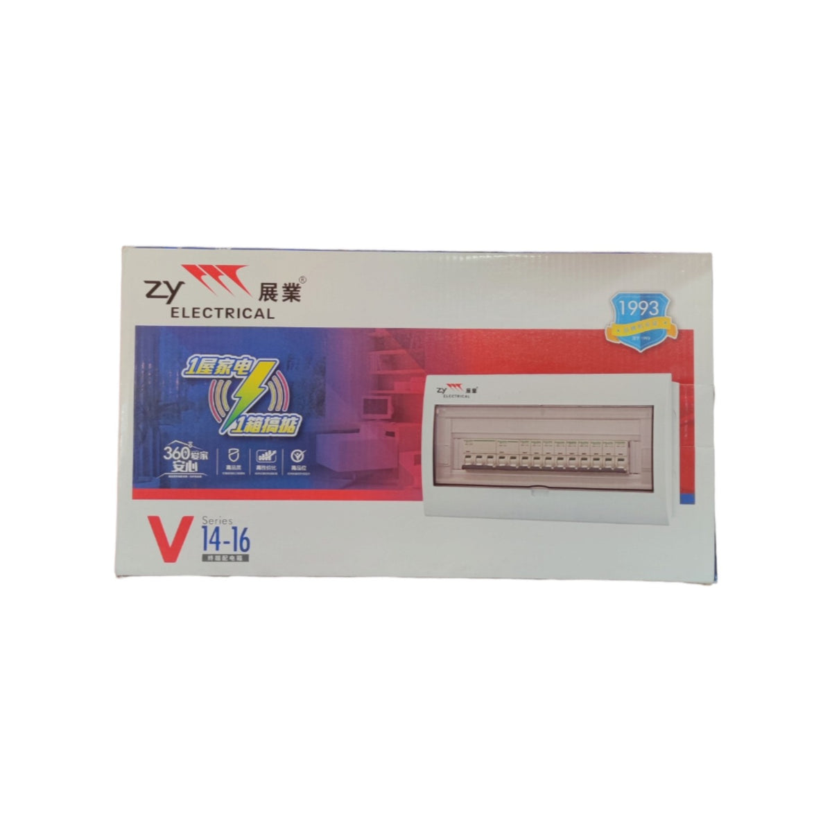 A white electrical distribution box product box with colorful printed graphics, including a red and blue panel design, a small inset photo of the box, and Chinese text. The brand 'ZY ELECTRICAL' is visible on the front.