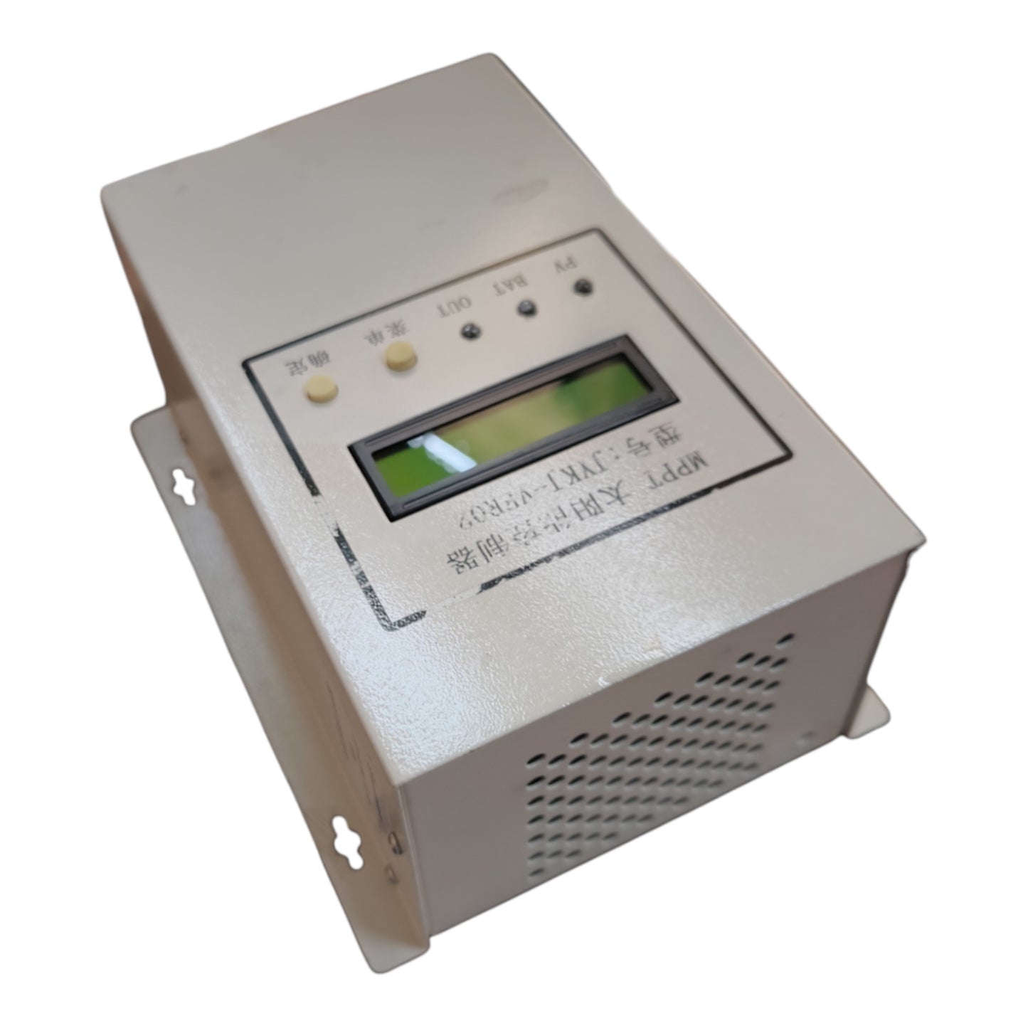 A silver metal electronic control box with a small green LCD screen, four buttons, and Chinese text printed on the front, shown on a plain white background.