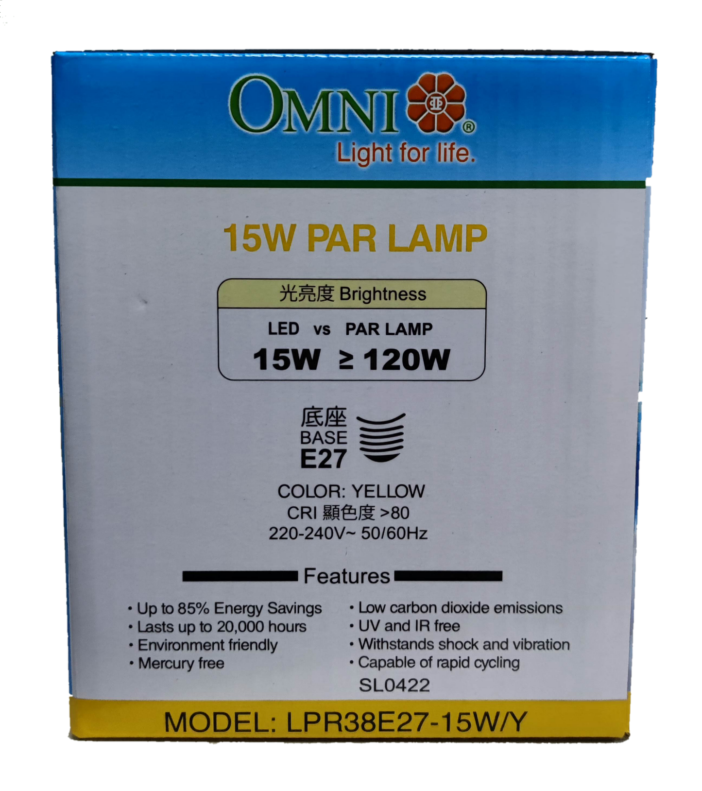 Omni 15W PAR 38 E27 220V Yellow LPR38E27-15W/Y, LED PAR 38 15W E27 220V Yellow
