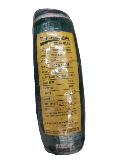 Hook Up Wire (AWG 22, 610 Meters) UL1015 Stranded Appliance Wiring Material